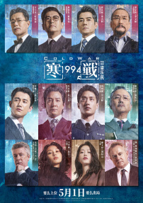 欧美国产综合视频